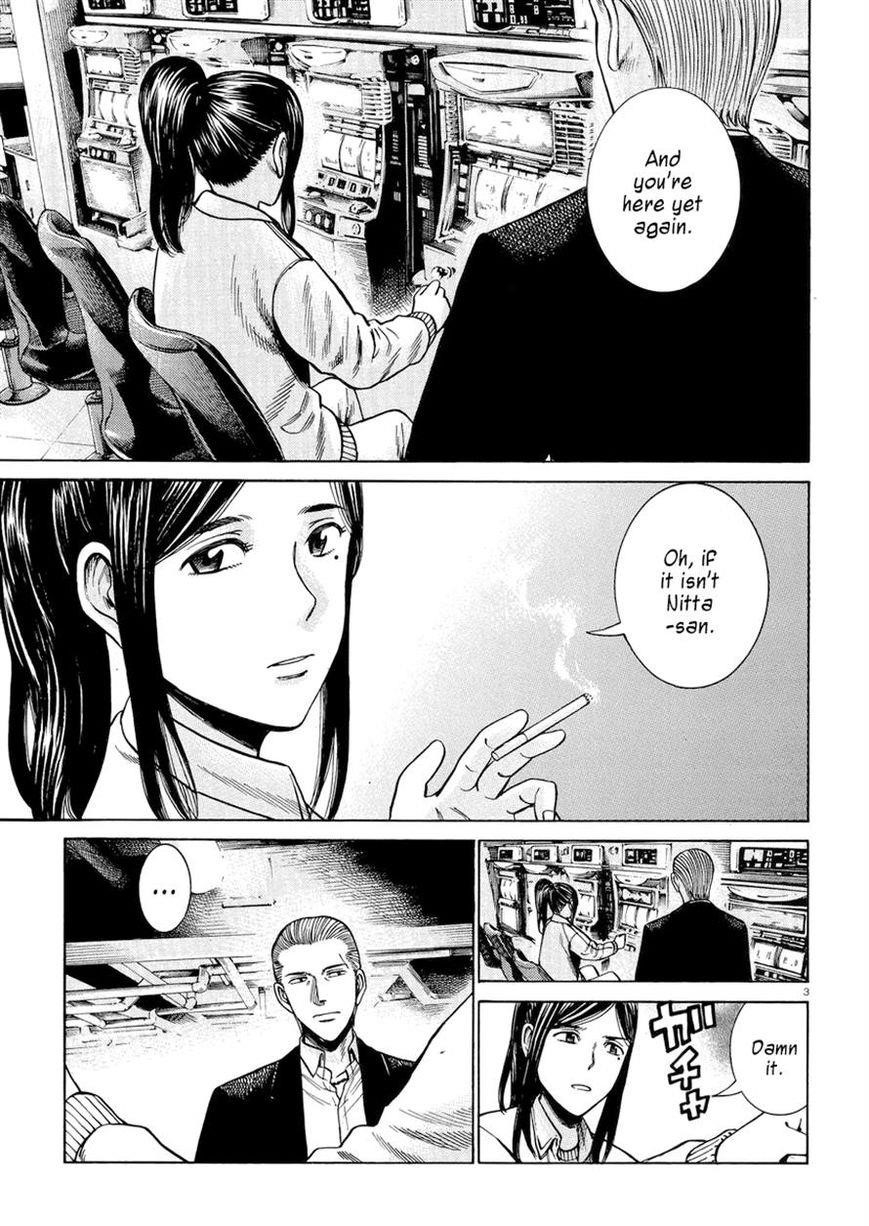 Hinamatsuri Chapter 54 - Page 3