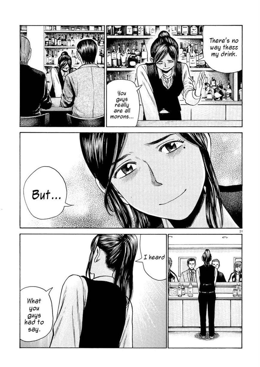 Hinamatsuri Chapter 54 - Page 31