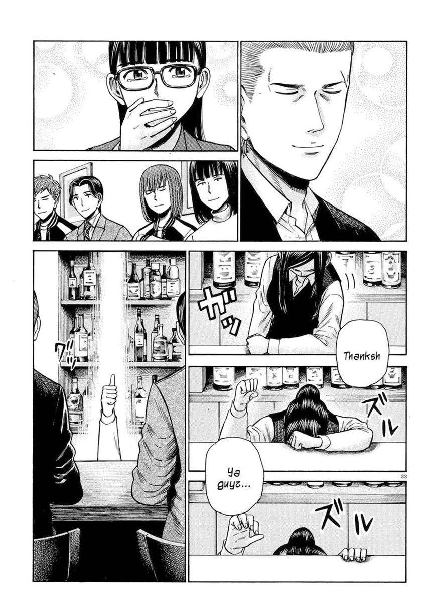 Hinamatsuri Chapter 54 - Page 33