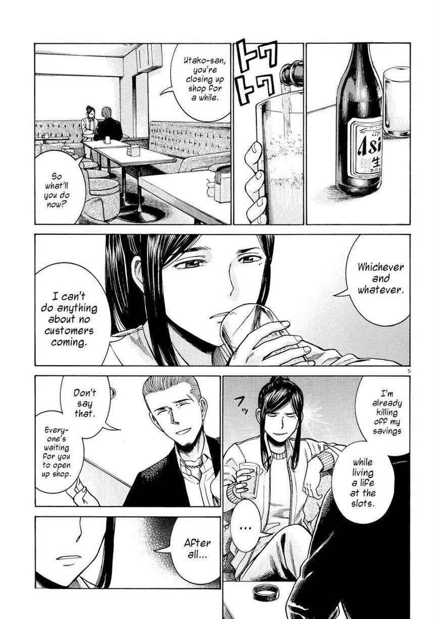 Hinamatsuri Chapter 54 - Page 5