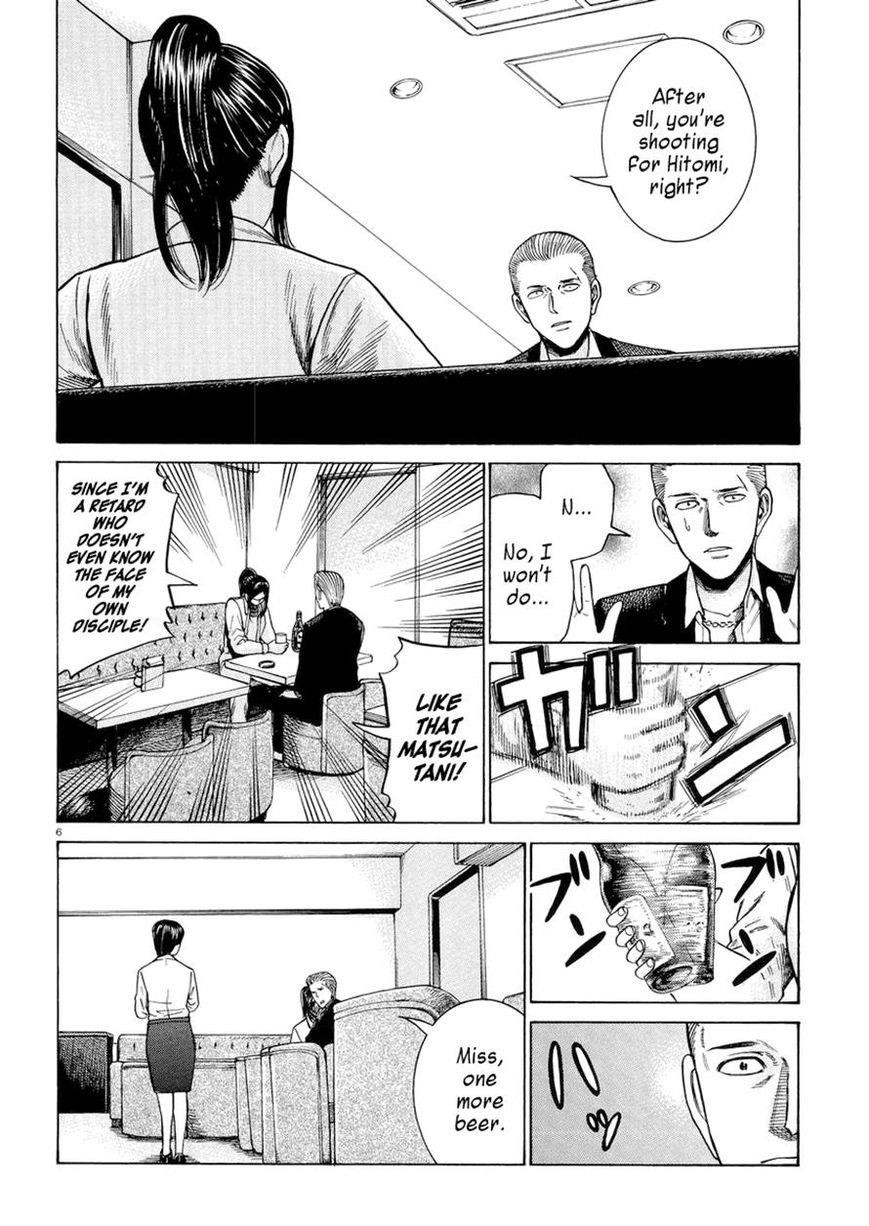 Hinamatsuri Chapter 54 - Page 6