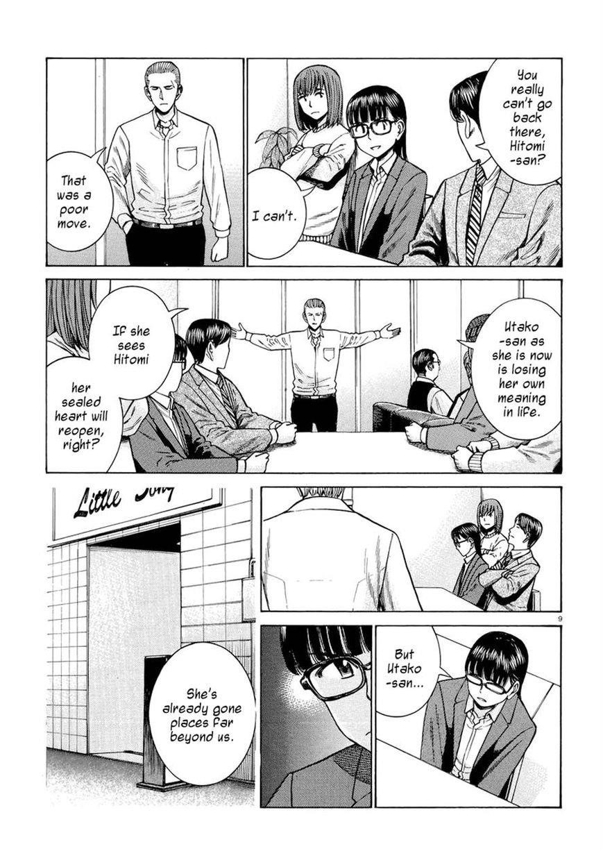 Hinamatsuri Chapter 54 - Page 9