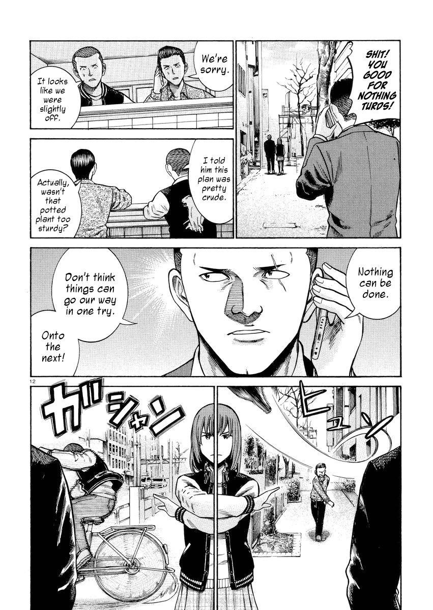 Hinamatsuri Chapter 55 - Page 12