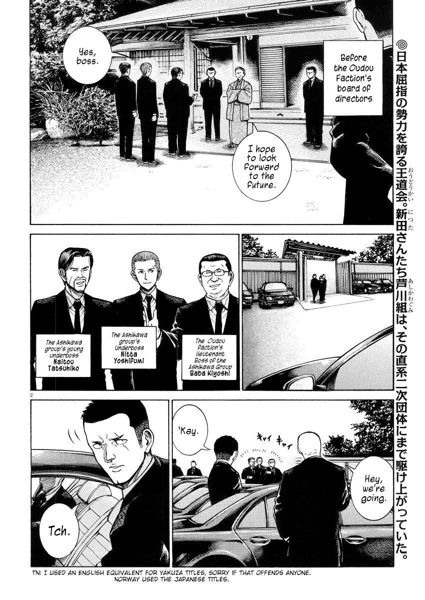 Hinamatsuri Chapter 55 - Page 2