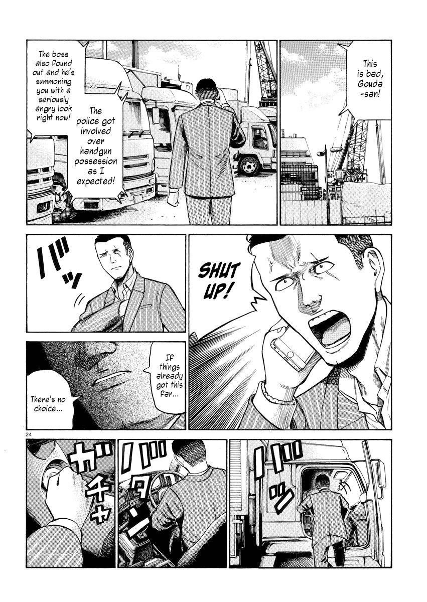 Hinamatsuri Chapter 55 - Page 24