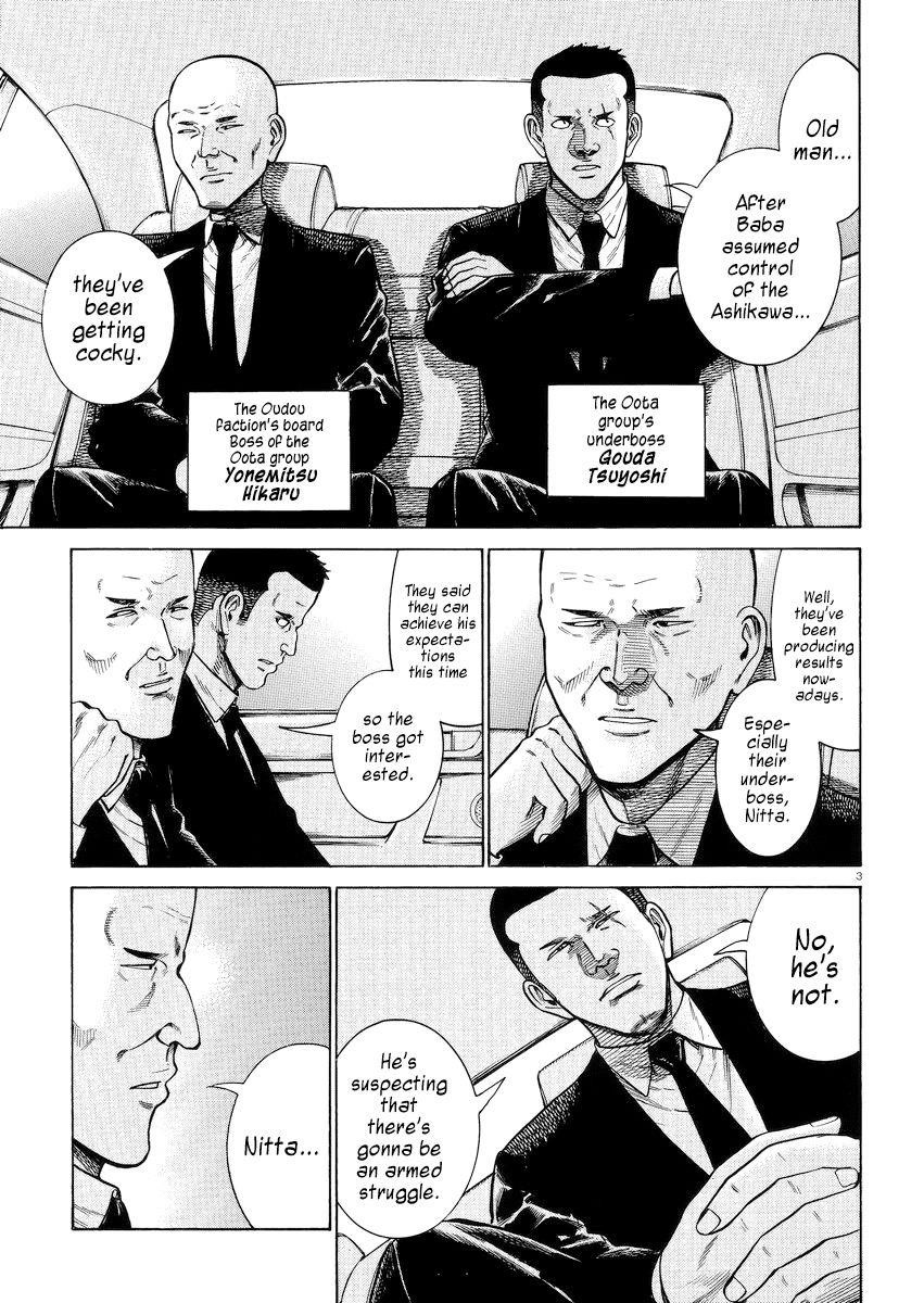 Hinamatsuri Chapter 55 - Page 3