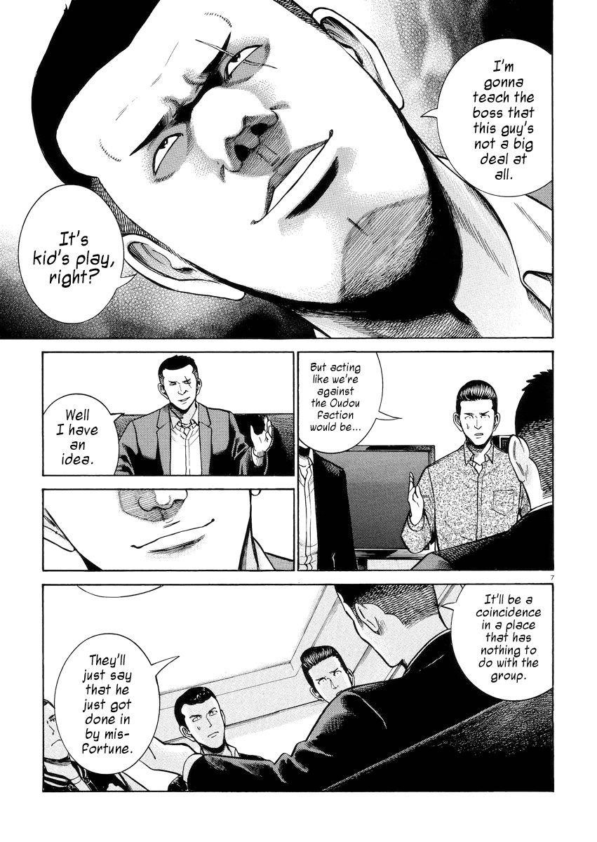 Hinamatsuri Chapter 55 - Page 7