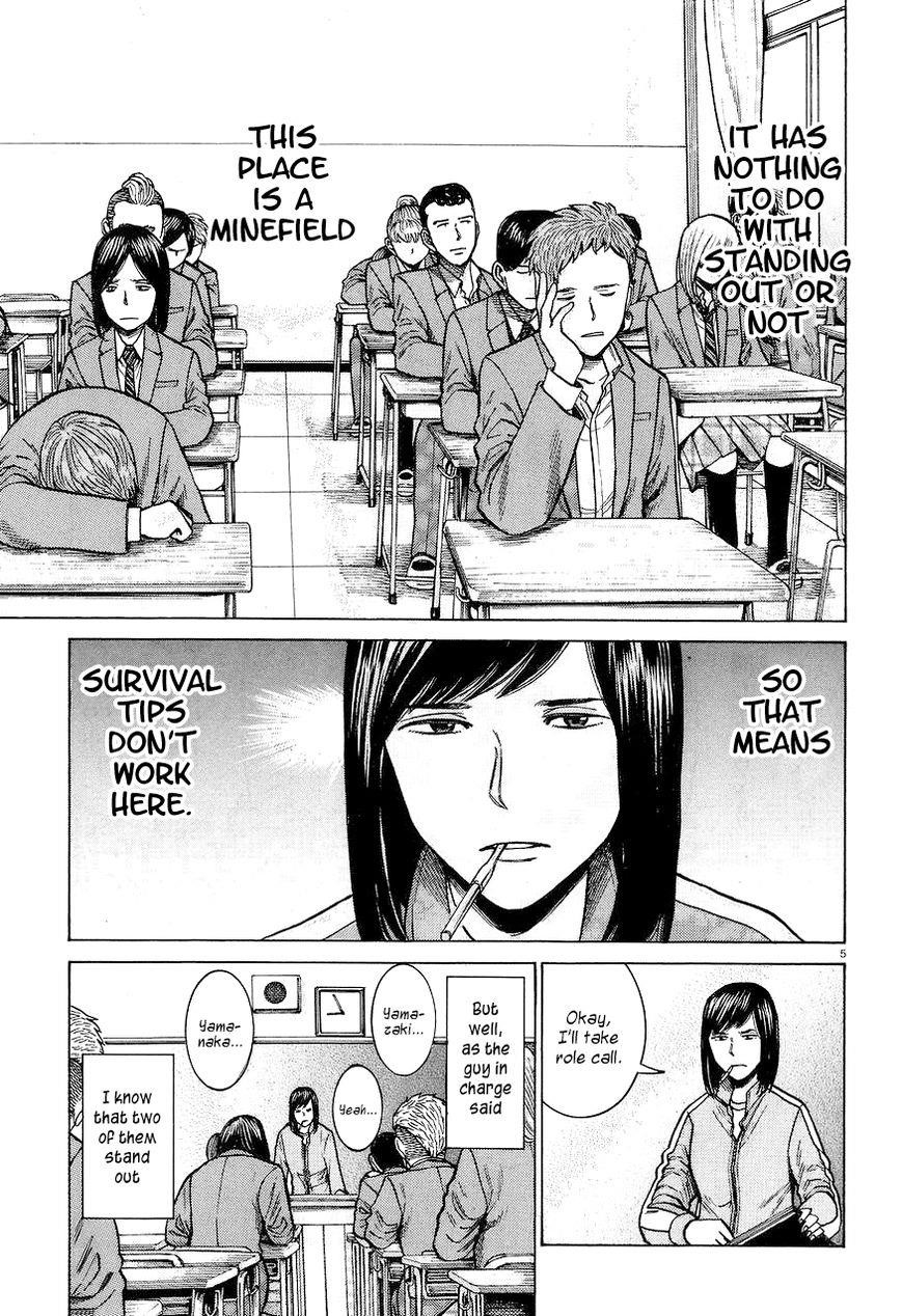 Hinamatsuri Chapter 56 - Page 5