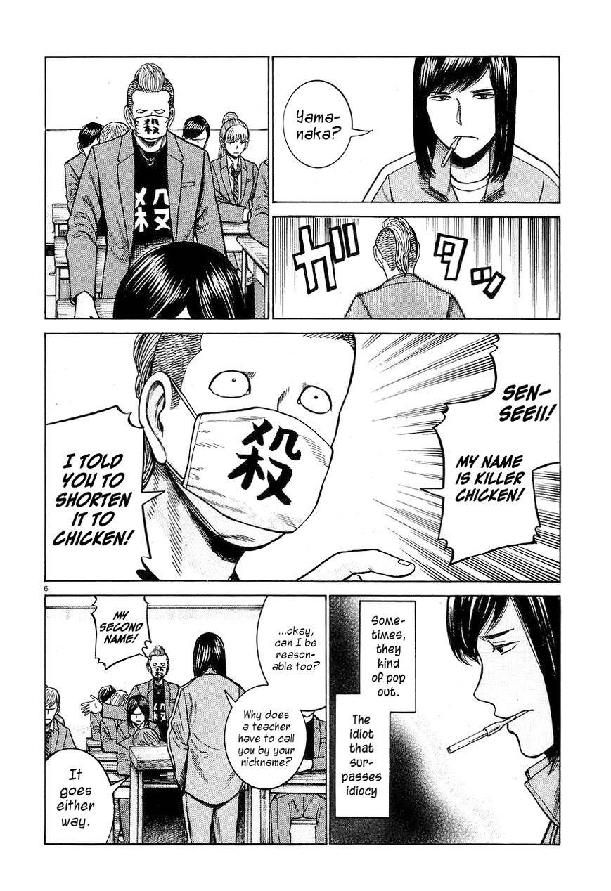 Hinamatsuri Chapter 56 - Page 6