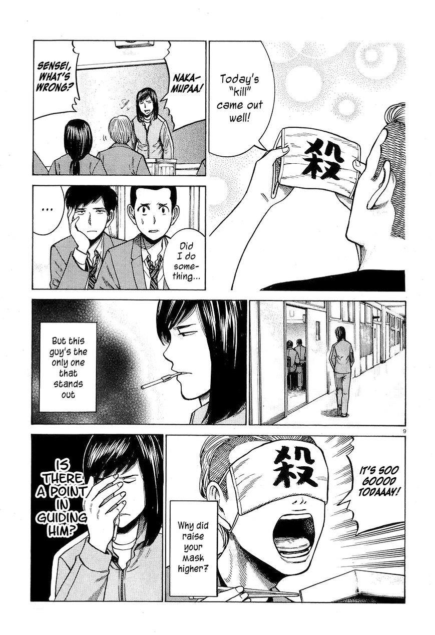 Hinamatsuri Chapter 56 - Page 9