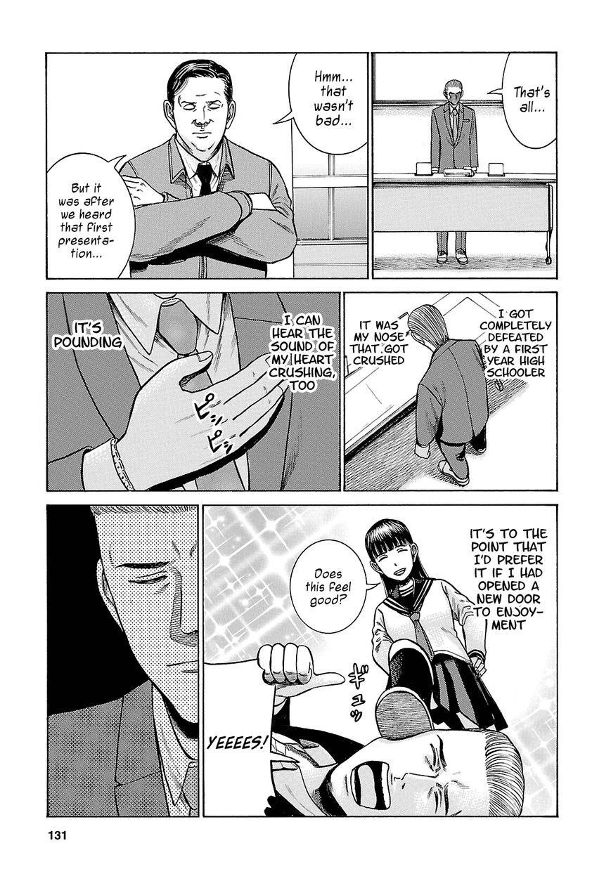 Hinamatsuri Chapter 57 - Page 21