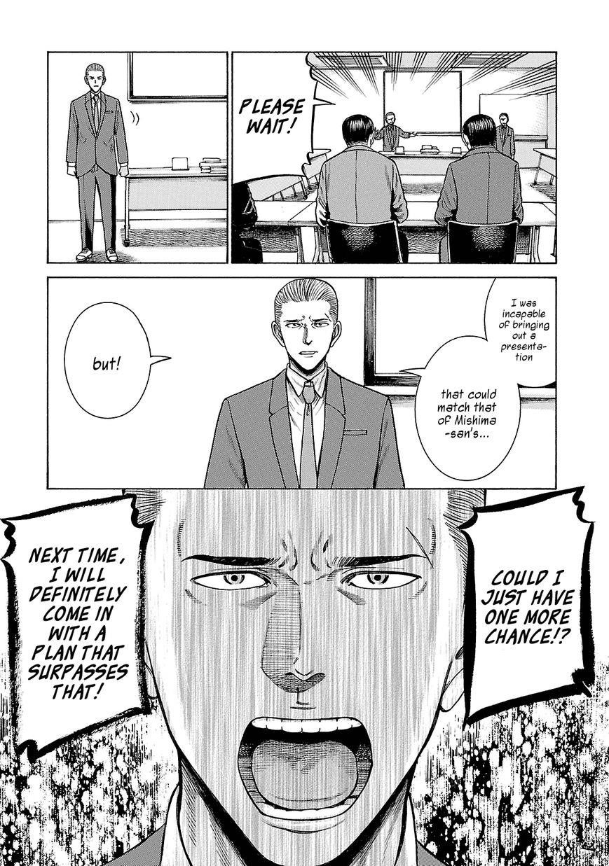 Hinamatsuri Chapter 57 - Page 23