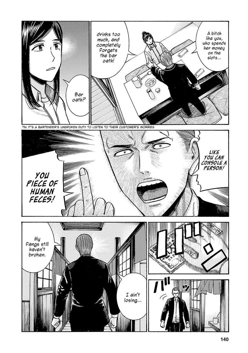 Hinamatsuri Chapter 57 - Page 30