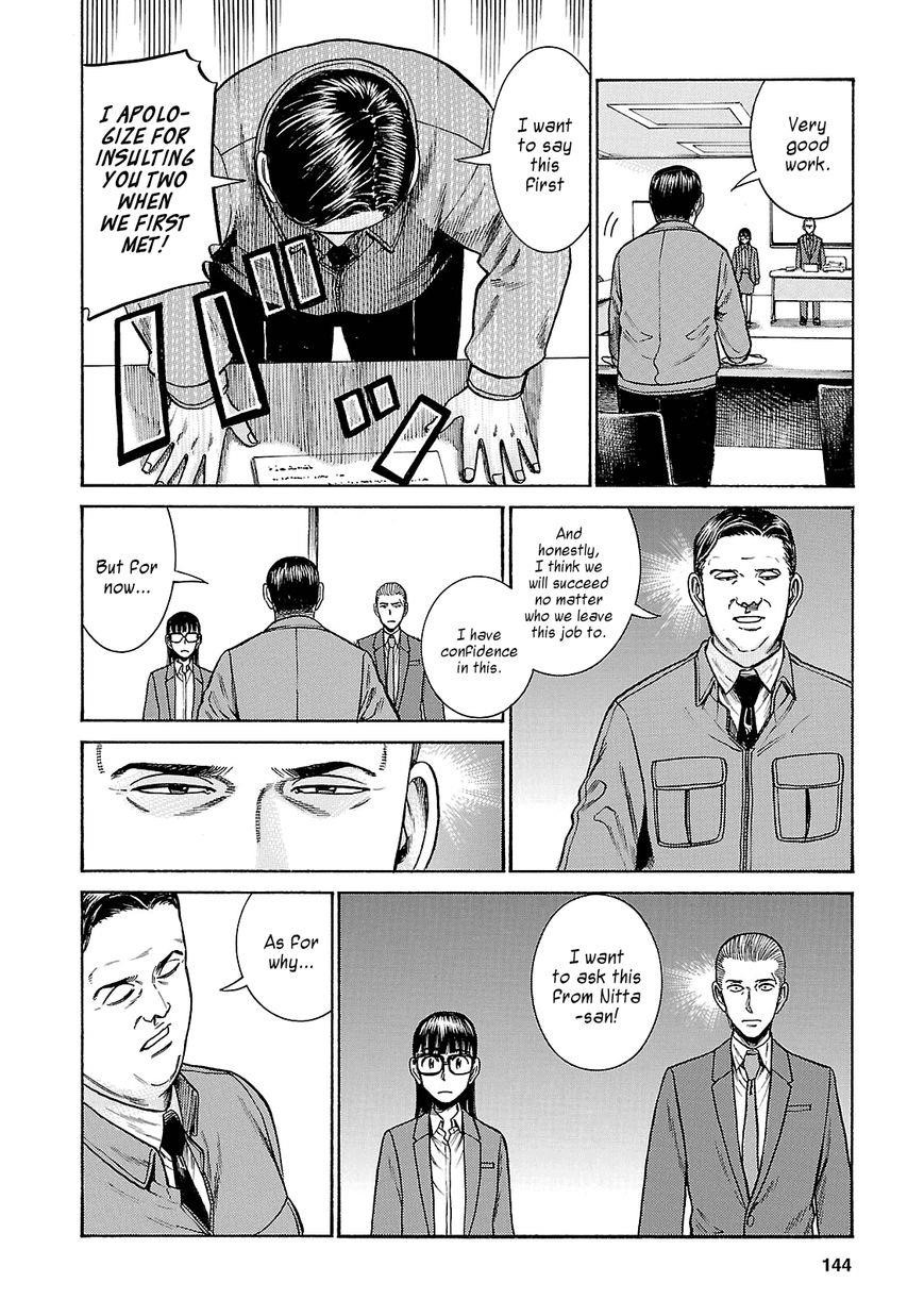 Hinamatsuri Chapter 57 - Page 34