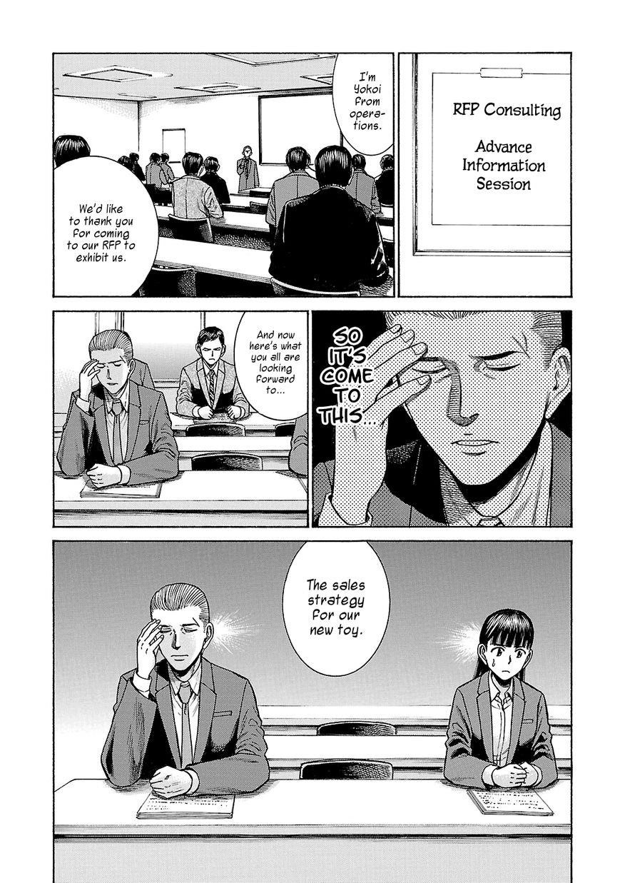 Hinamatsuri Chapter 57 - Page 4