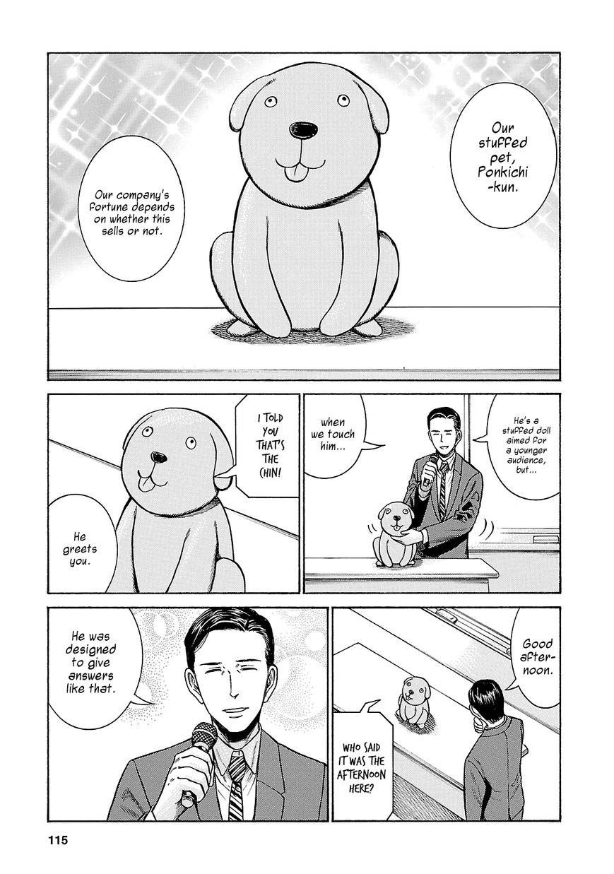 Hinamatsuri Chapter 57 - Page 5