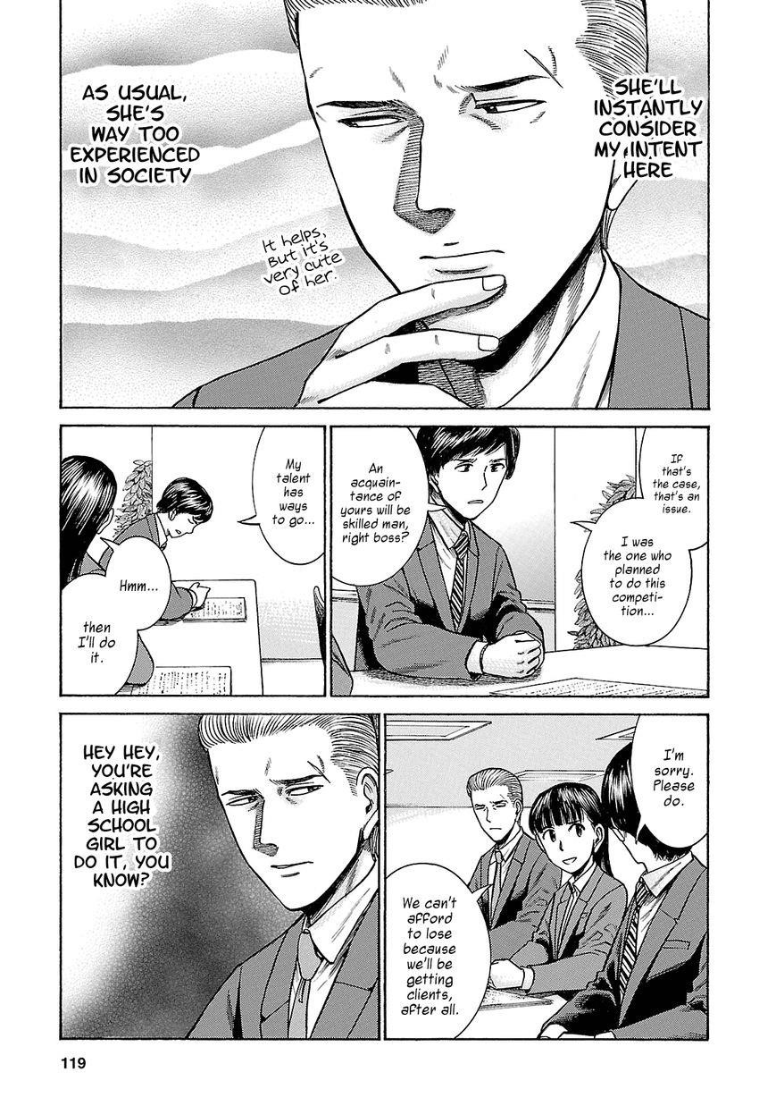 Hinamatsuri Chapter 57 - Page 9