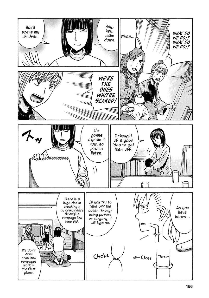 Hinamatsuri Chapter 58 - Page 4