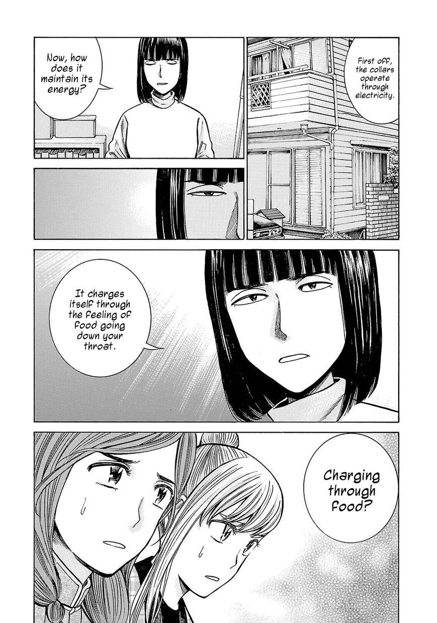 Hinamatsuri Chapter 58 - Page 5