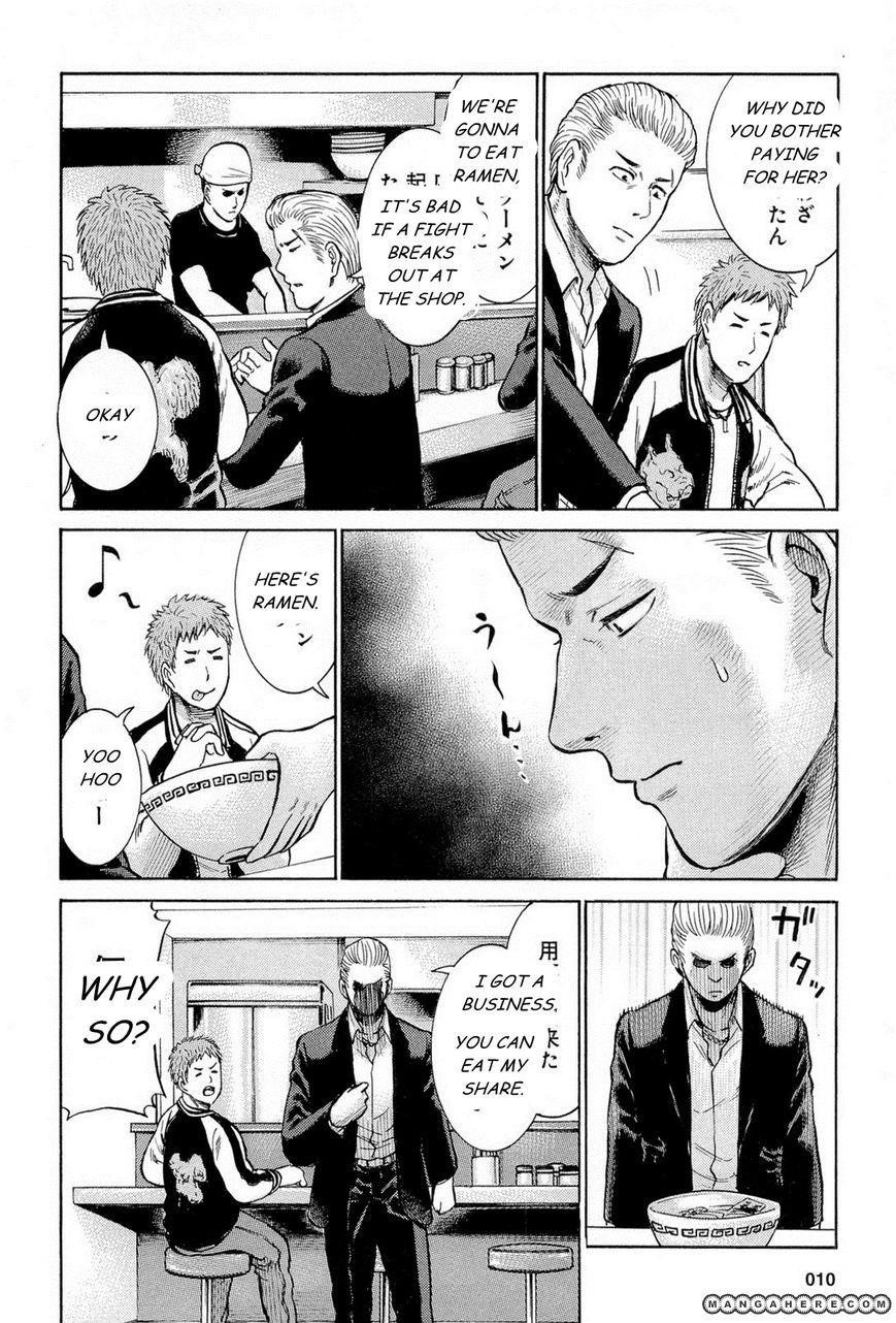 Hinamatsuri Chapter 6 - Page 12