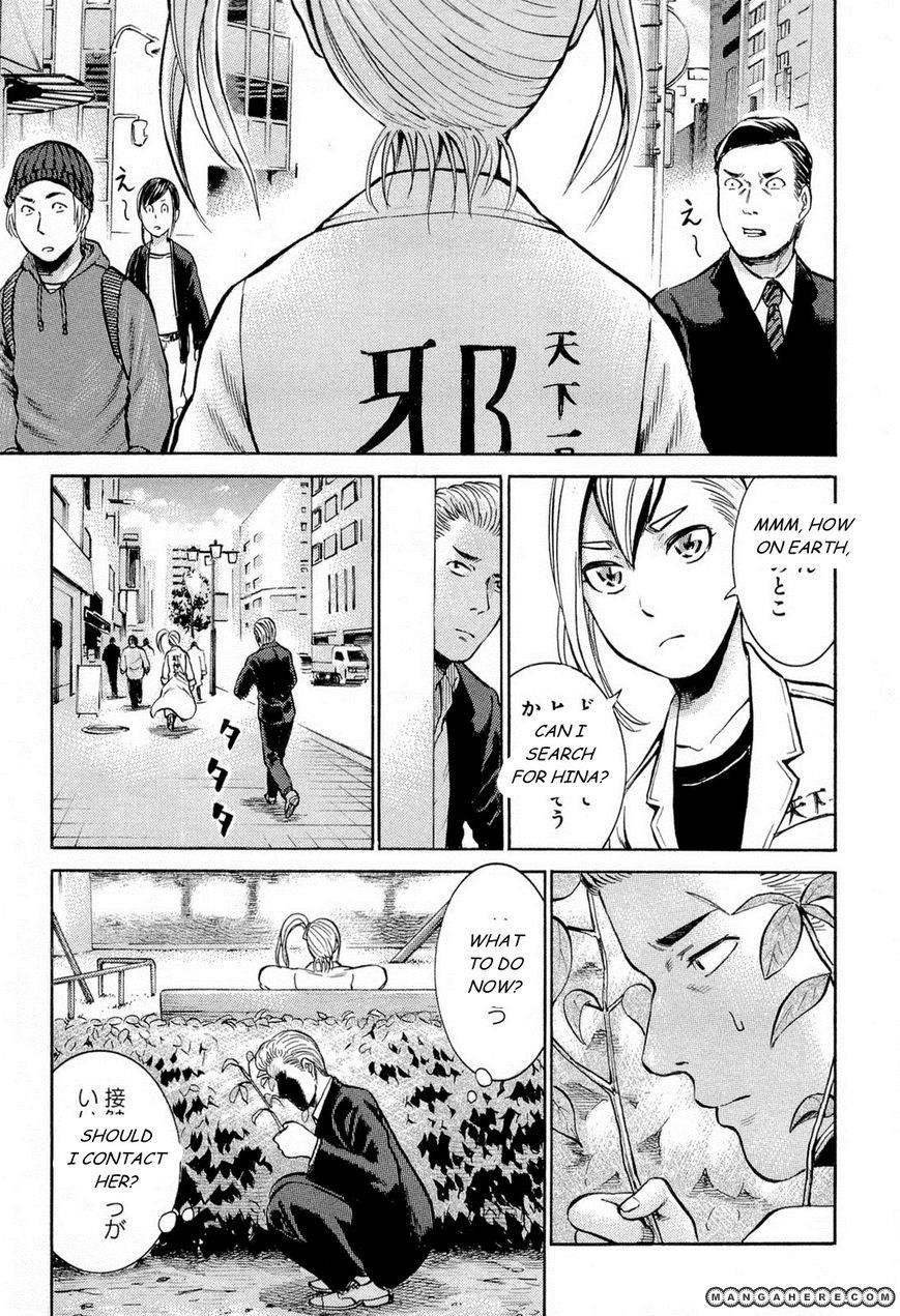 Hinamatsuri Chapter 6 - Page 13