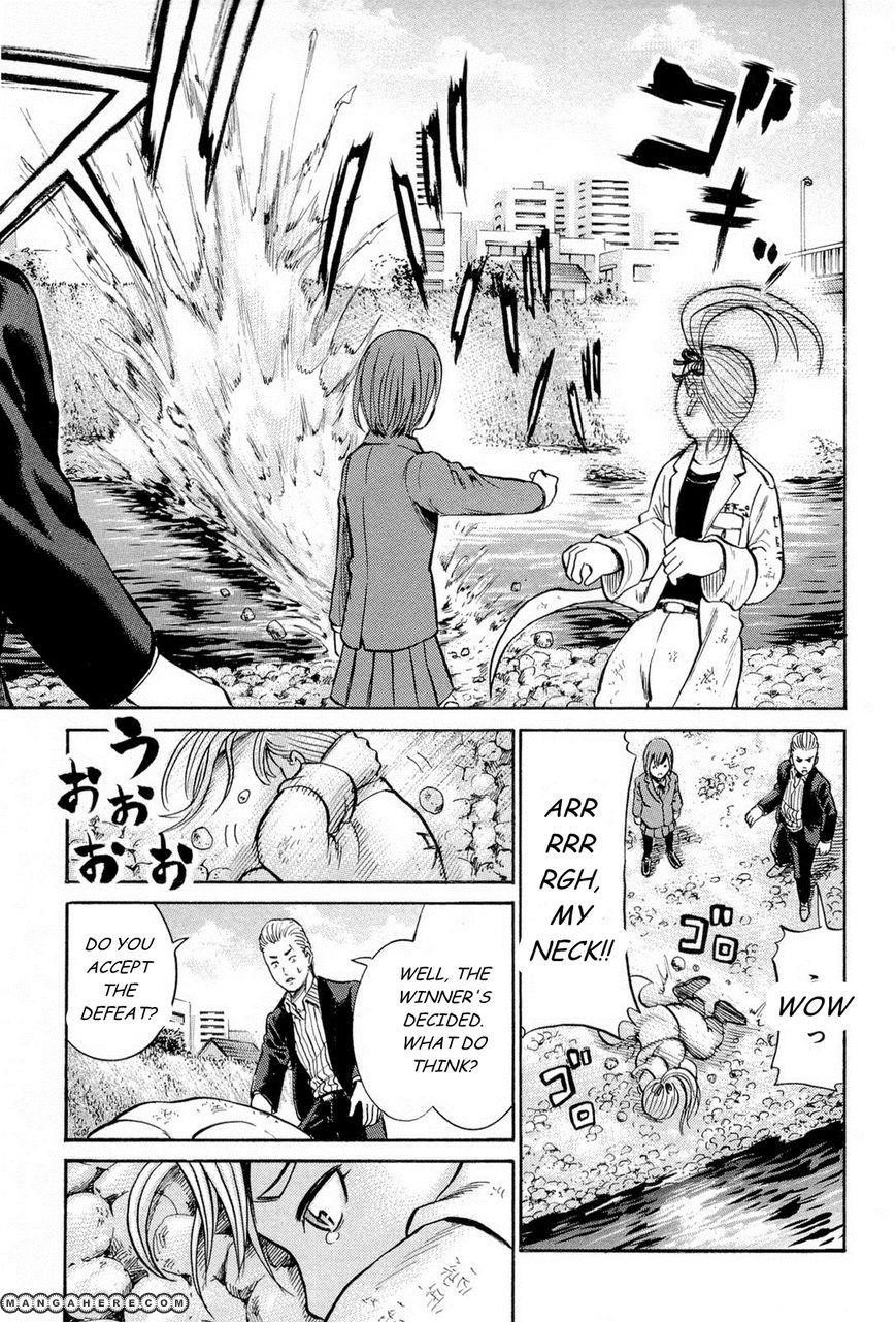 Hinamatsuri Chapter 6 - Page 37