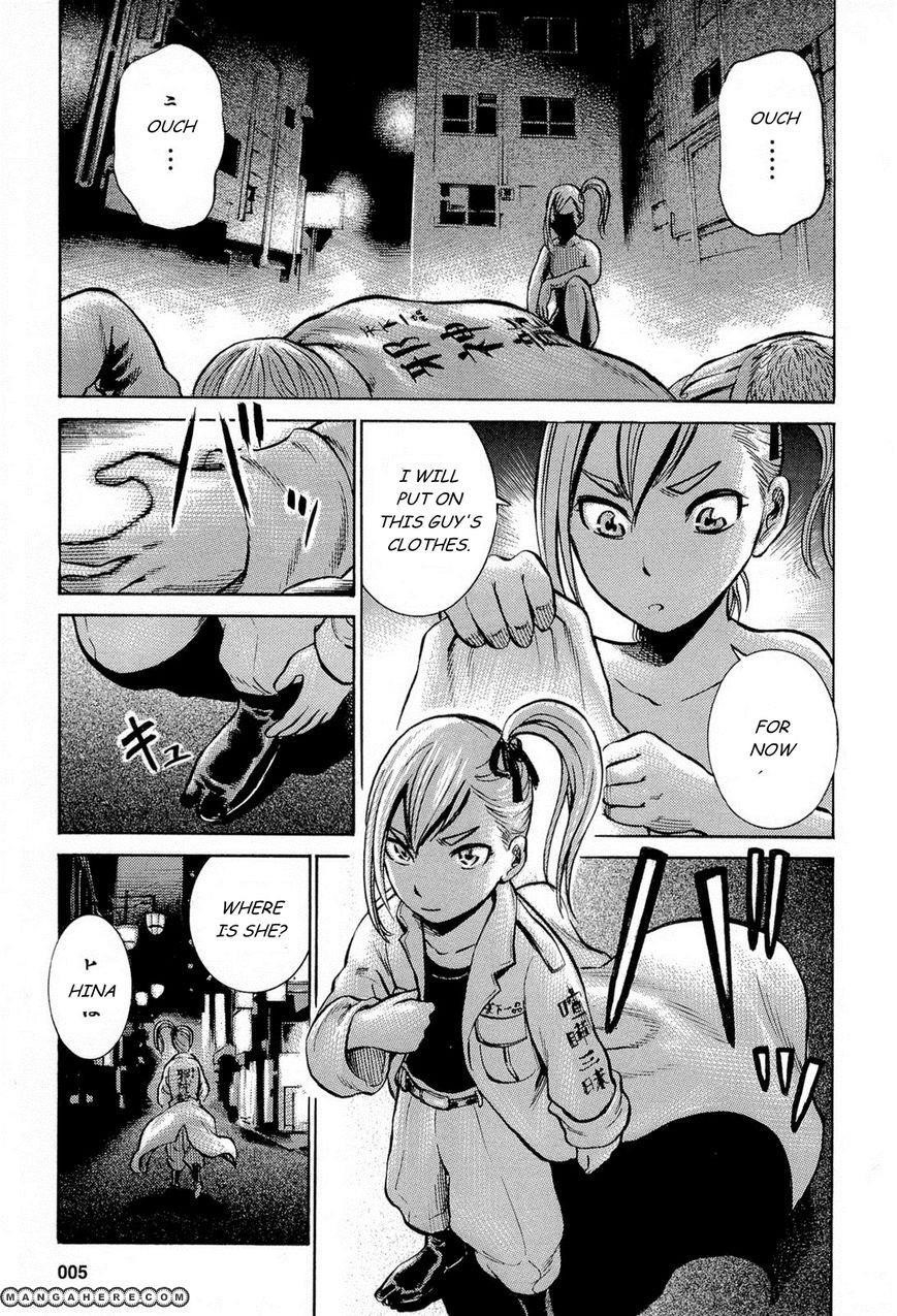 Hinamatsuri Chapter 6 - Page 7