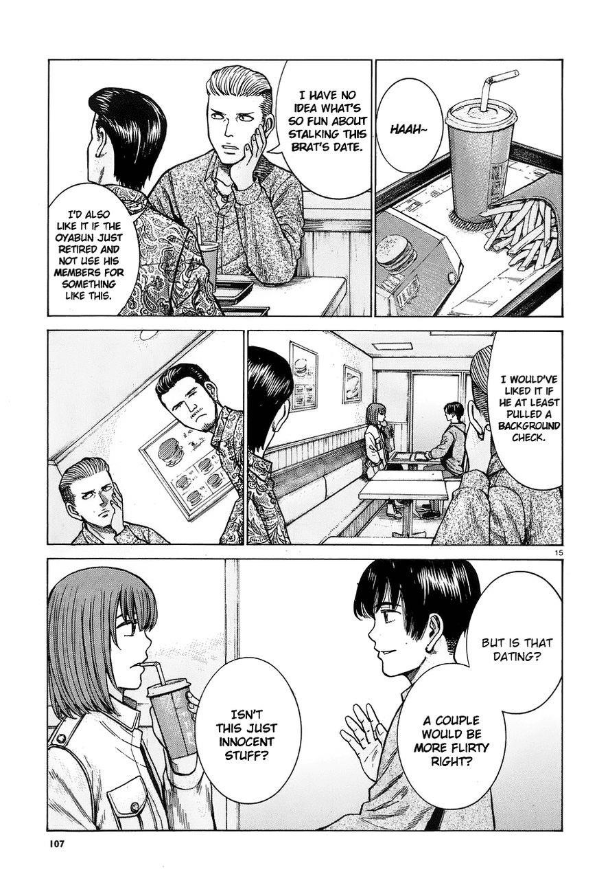 Hinamatsuri Chapter 60 - Page 15