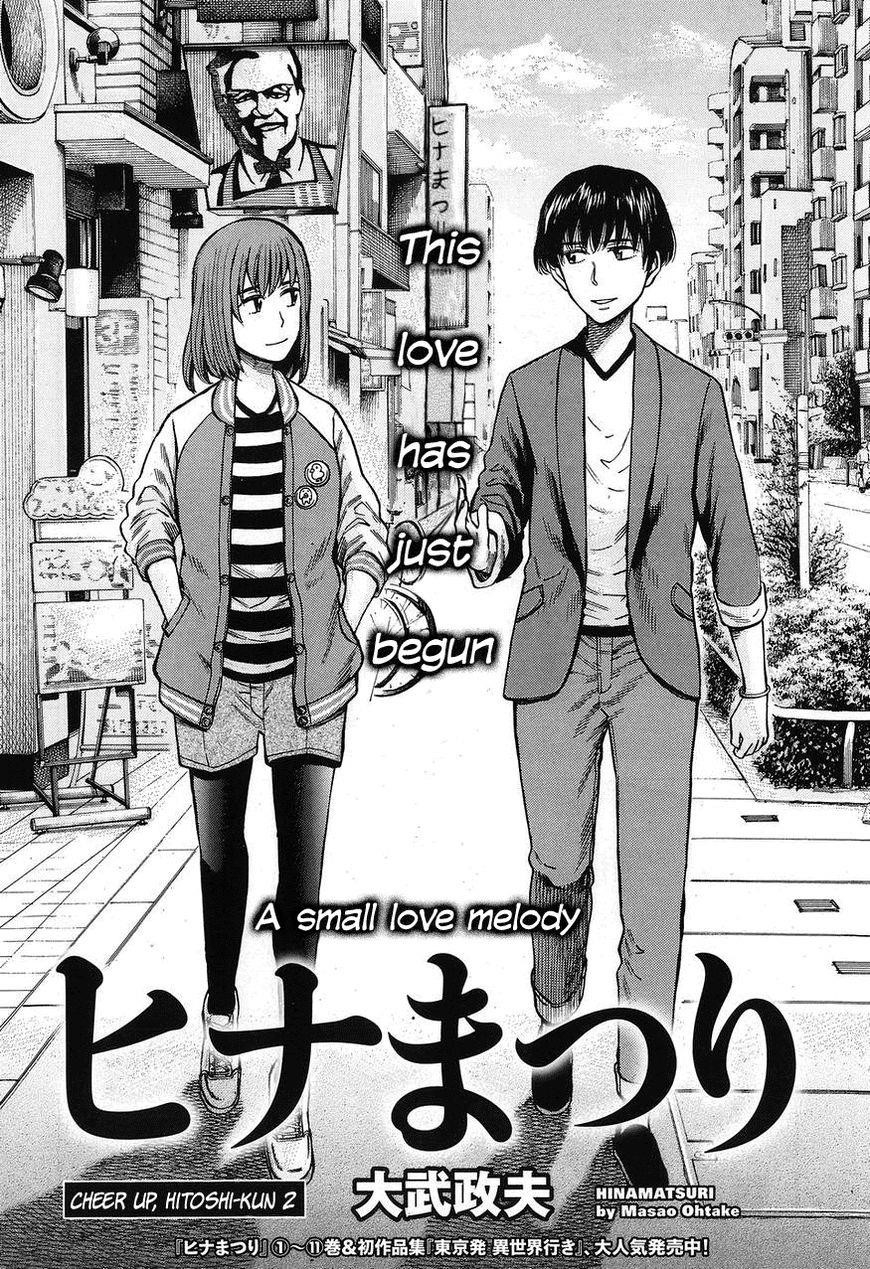 Hinamatsuri Chapter 60 - Page 2