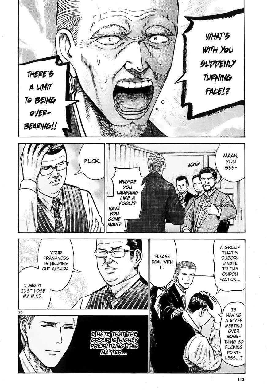 Hinamatsuri Chapter 60 - Page 20