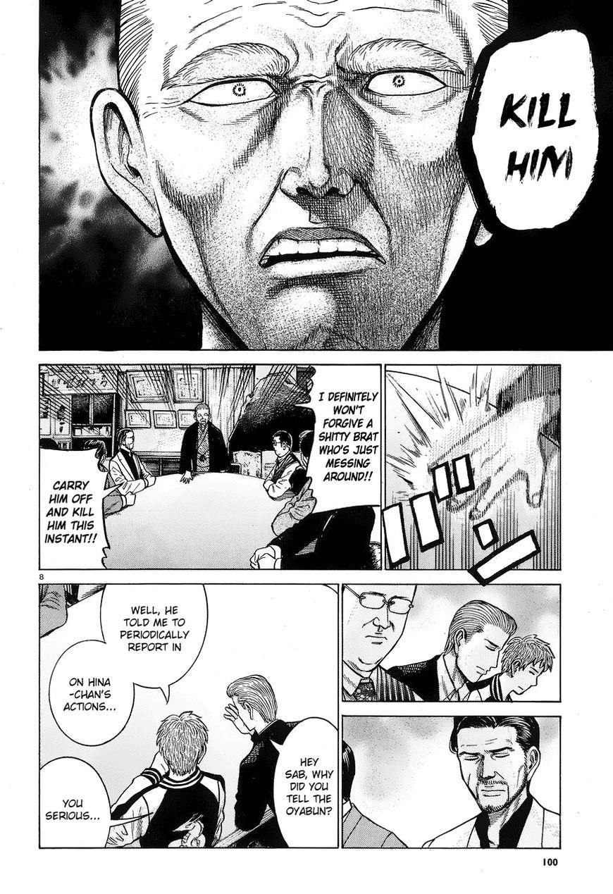 Hinamatsuri Chapter 60 - Page 8