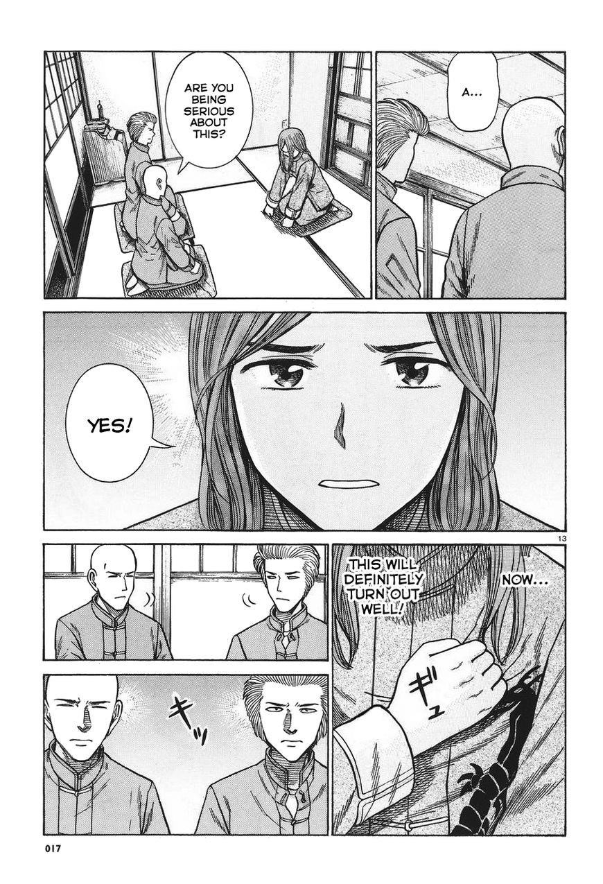 Hinamatsuri Chapter 61 - Page 13