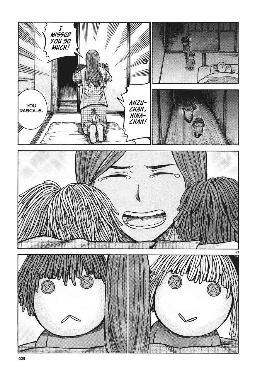 Hinamatsuri Chapter 61 - Page 21