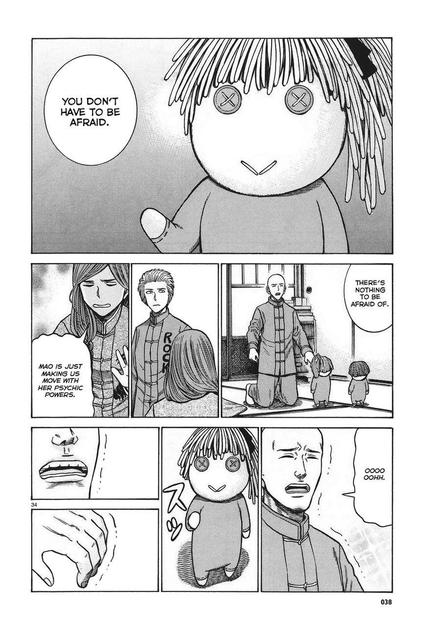 Hinamatsuri Chapter 61 - Page 34