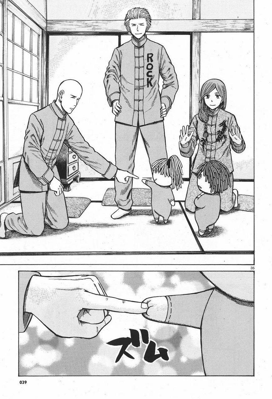 Hinamatsuri Chapter 61 - Page 35