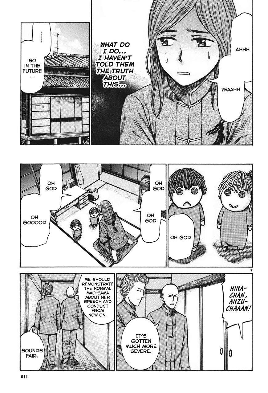 Hinamatsuri Chapter 61 - Page 7