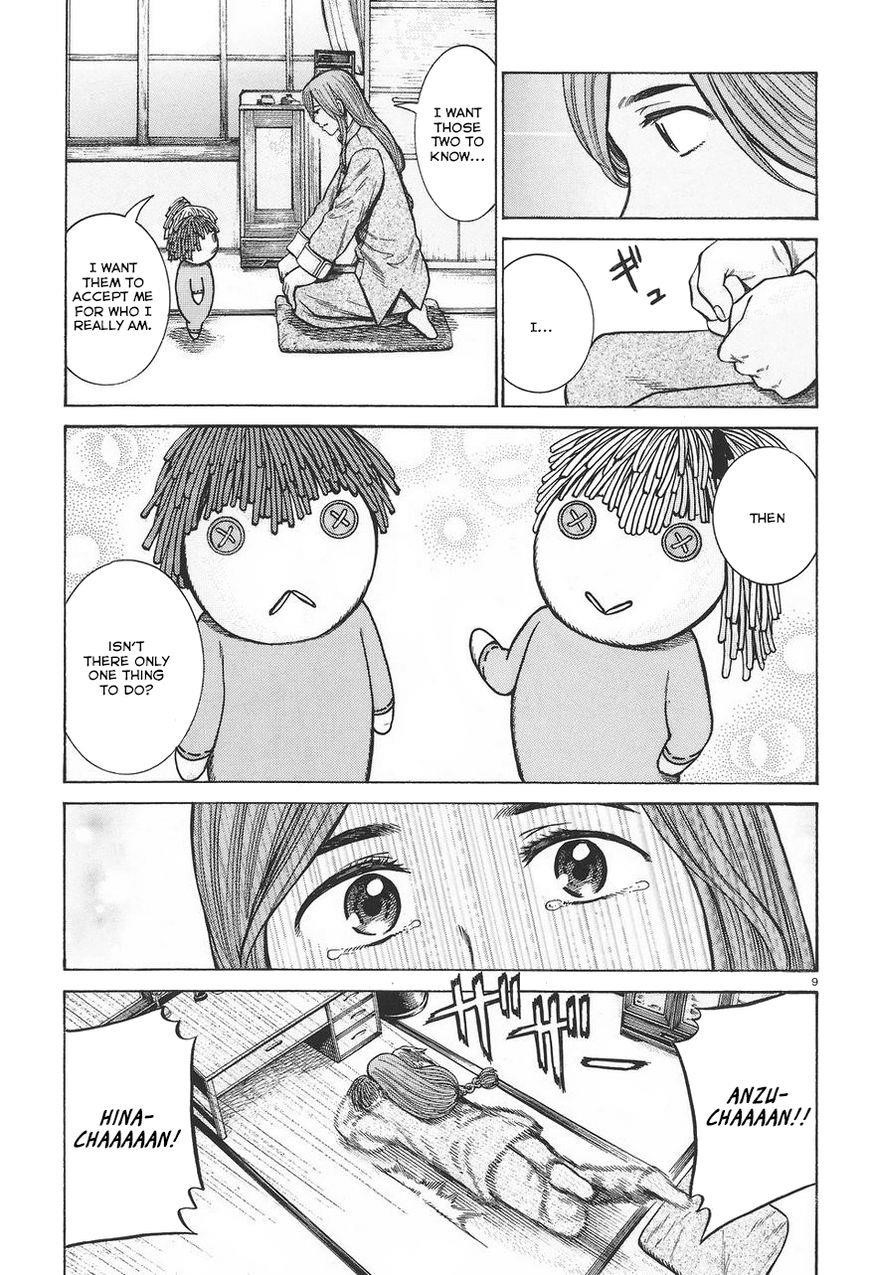 Hinamatsuri Chapter 61 - Page 9