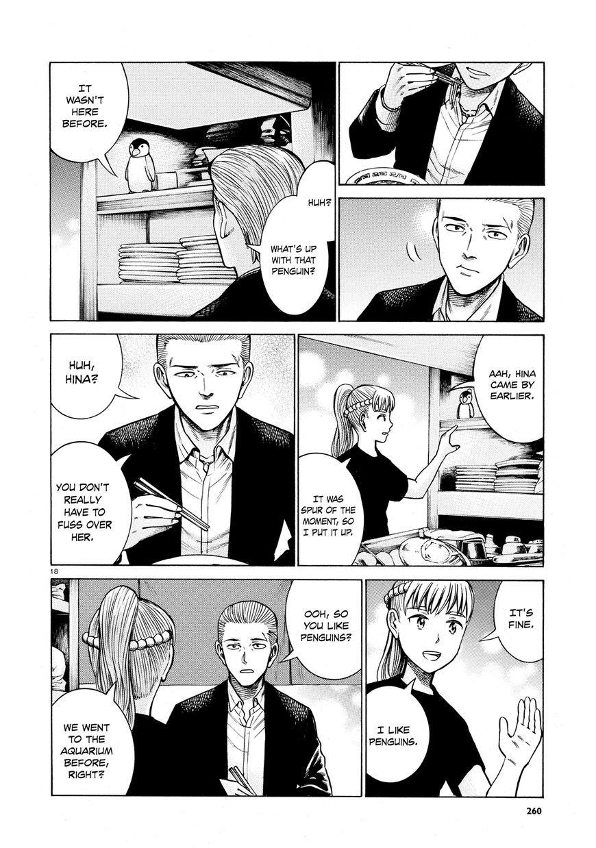 Hinamatsuri Chapter 62 - Page 18