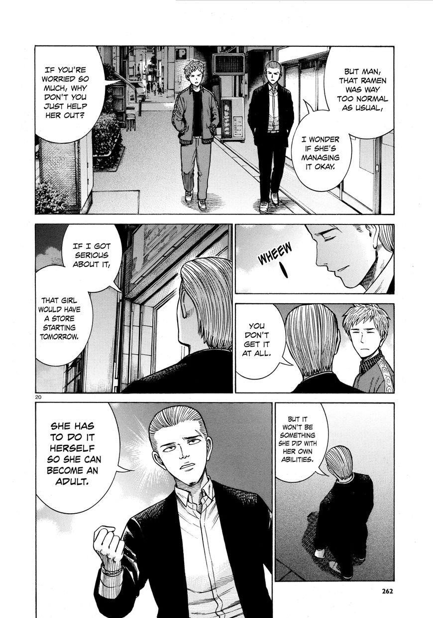 Hinamatsuri Chapter 62 - Page 20