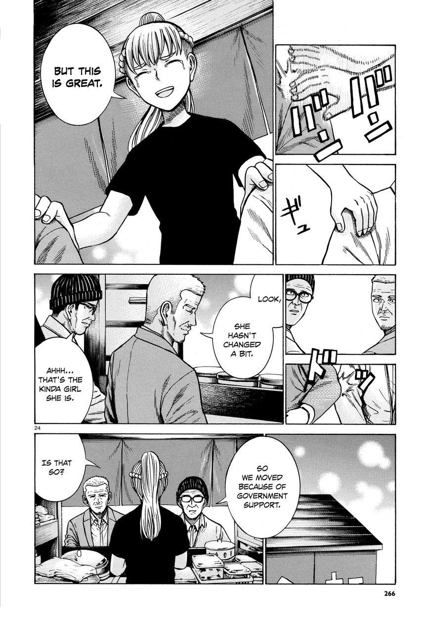 Hinamatsuri Chapter 62 - Page 24