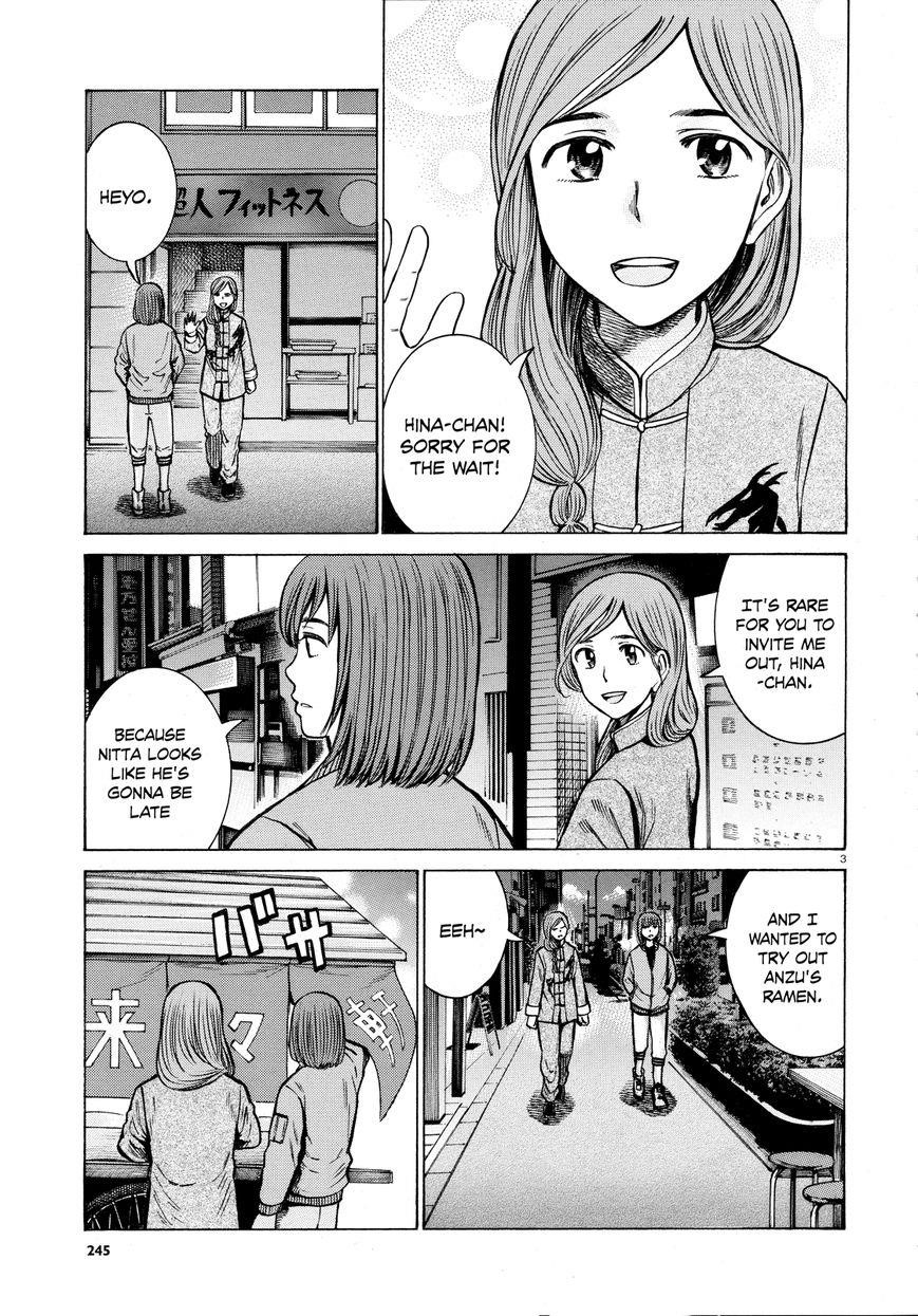 Hinamatsuri Chapter 62 - Page 3