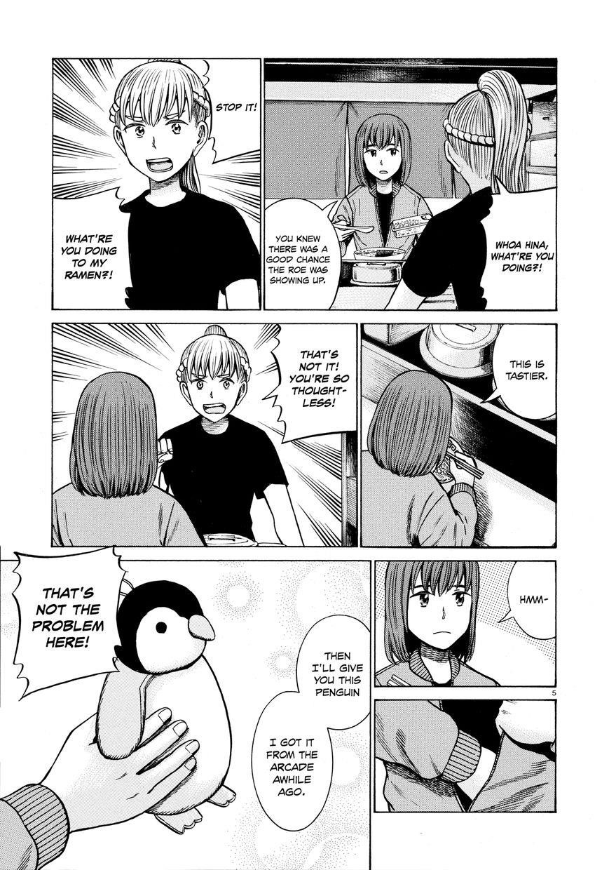 Hinamatsuri Chapter 62 - Page 5