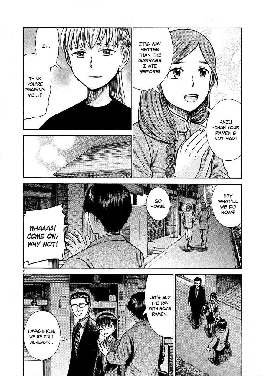 Hinamatsuri Chapter 62 - Page 8