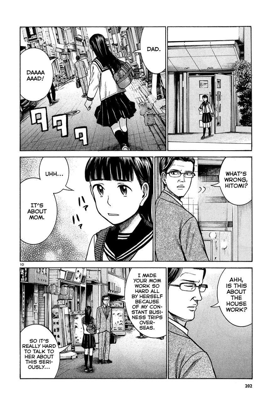 Hinamatsuri Chapter 64 - Page 10