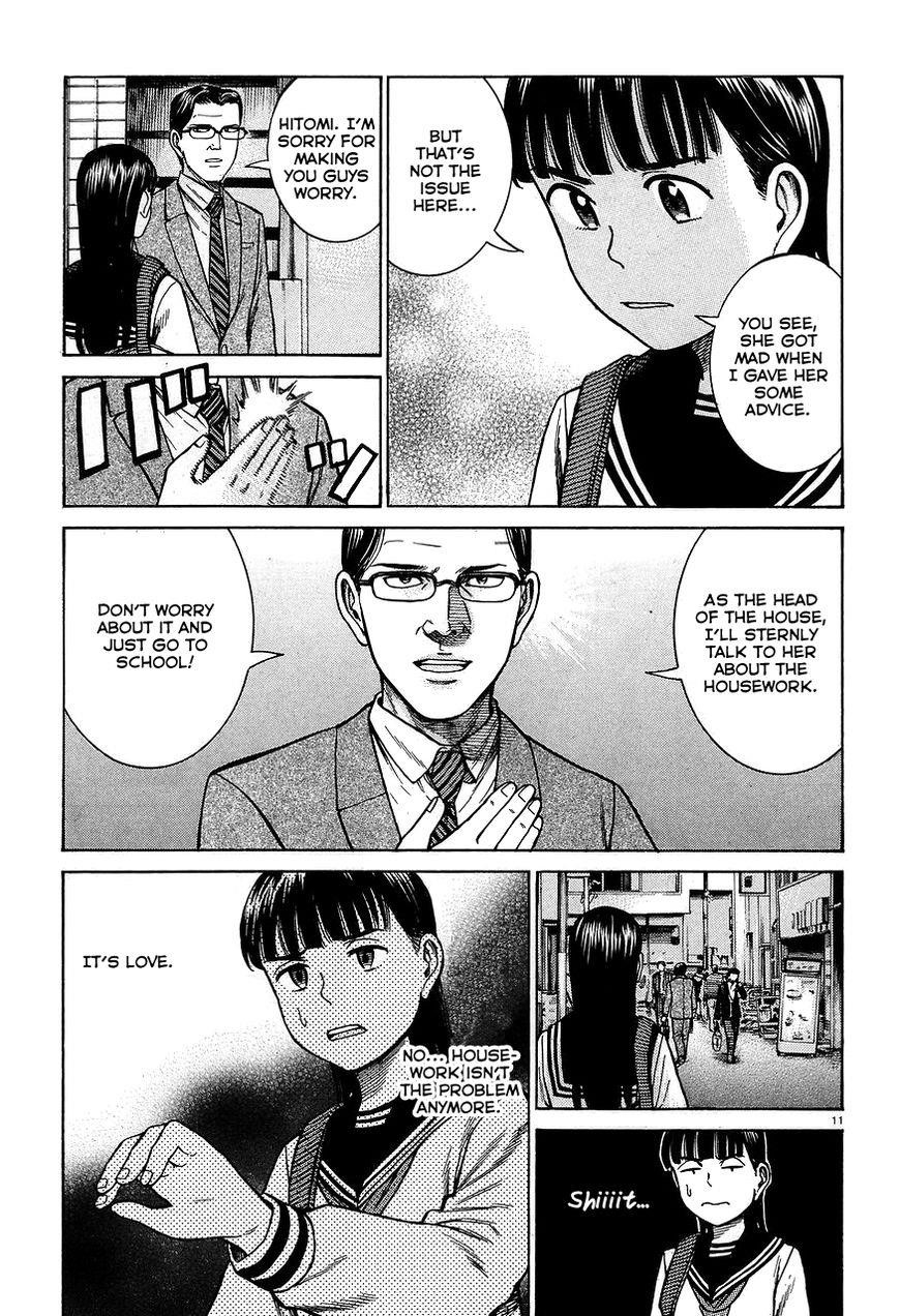 Hinamatsuri Chapter 64 - Page 11