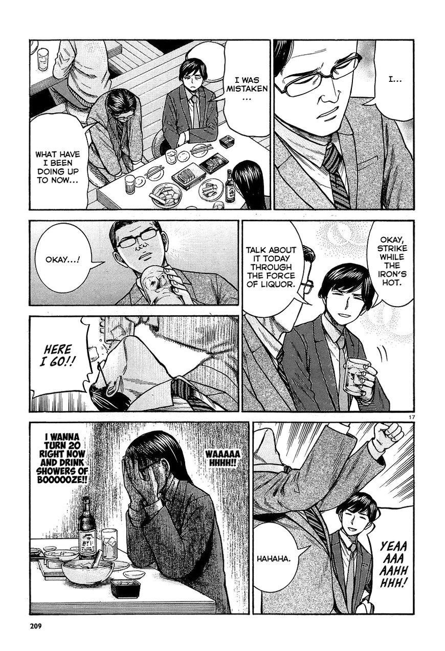 Hinamatsuri Chapter 64 - Page 17