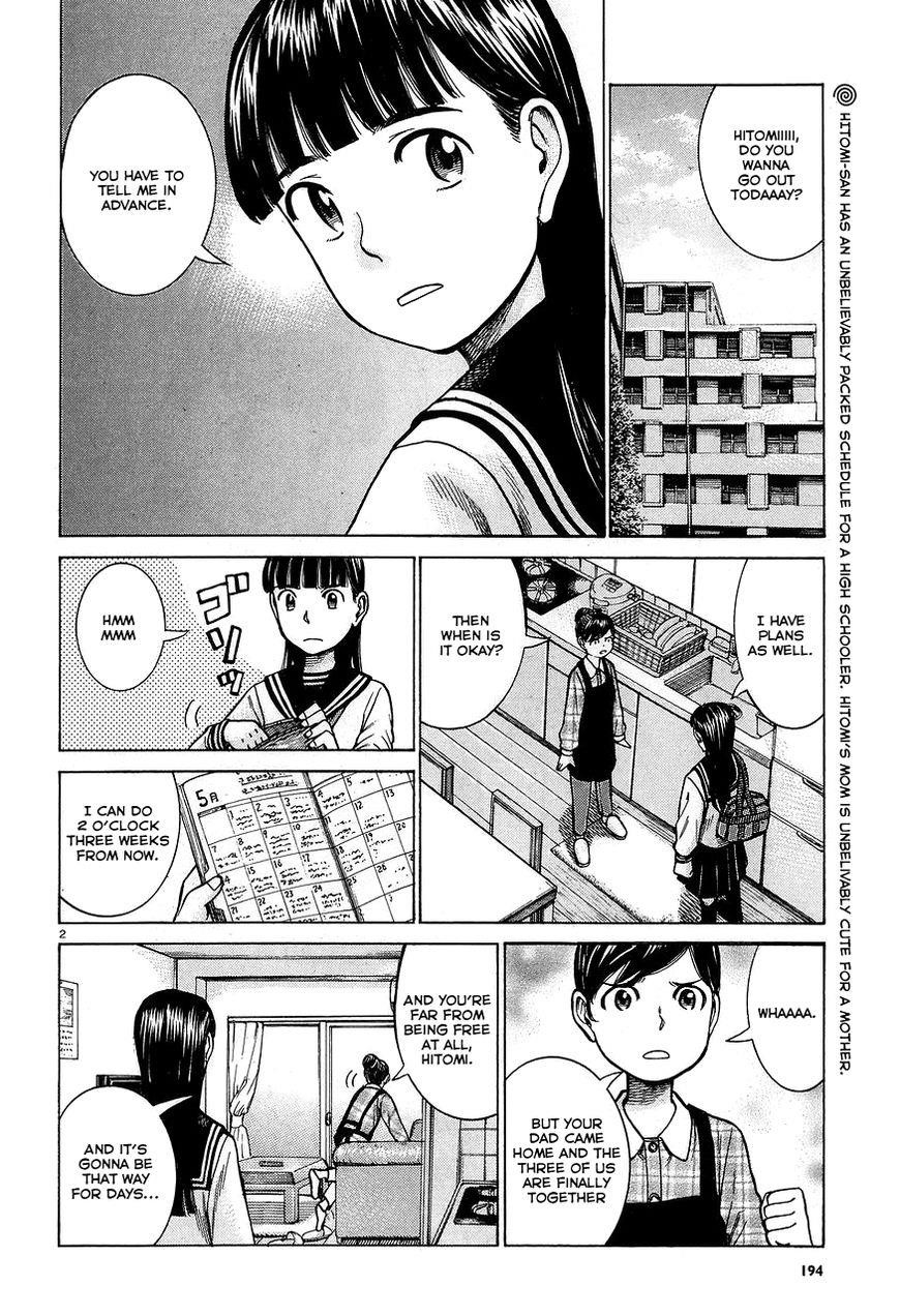 Hinamatsuri Chapter 64 - Page 2