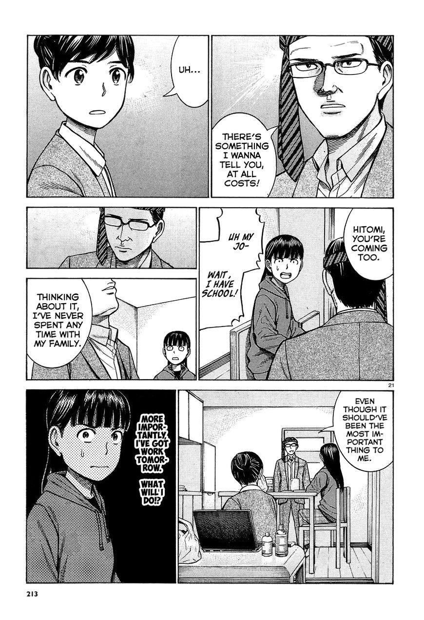 Hinamatsuri Chapter 64 - Page 21