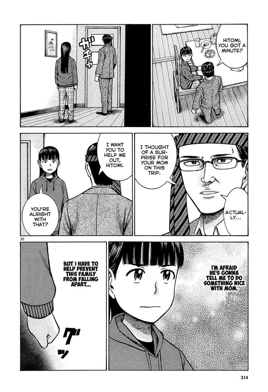 Hinamatsuri Chapter 64 - Page 22