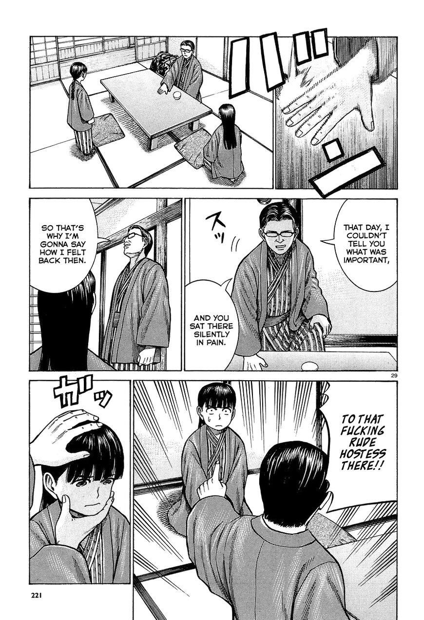 Hinamatsuri Chapter 64 - Page 29